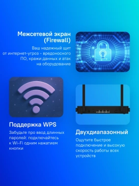 Роутер беспроводной Huawei WiFi AX1 WS5203-23