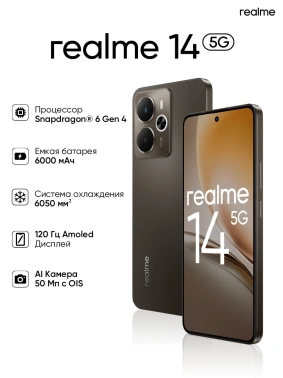 Смартфон Realme RMX5070
