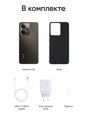 Смартфон Realme RMX5070