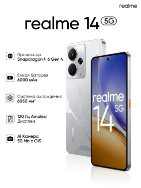 Смартфон Realme RMX5070