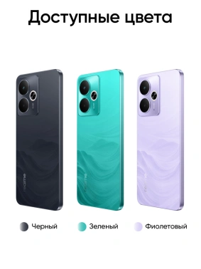 Смартфон Realme RMX5078