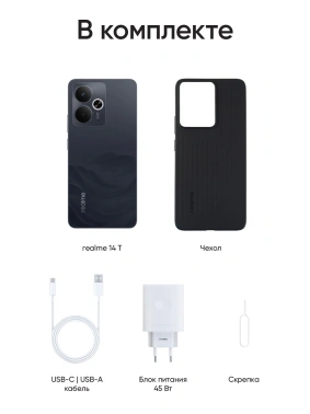 Смартфон Realme RMX5078