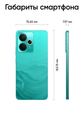 Смартфон Realme RMX5078
