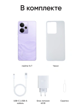 Смартфон Realme RMX5078