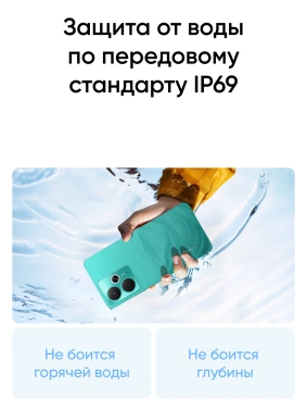 Смартфон Realme RMX5078