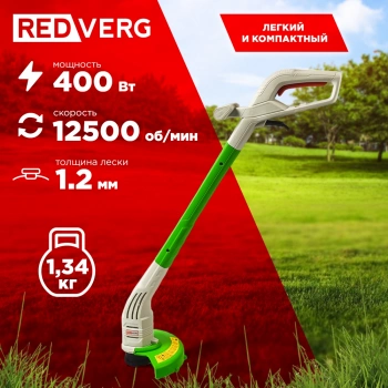 Триммер электрический RedVerg RD-ET401