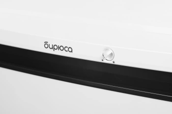 Холодильник Бирюса Б-508