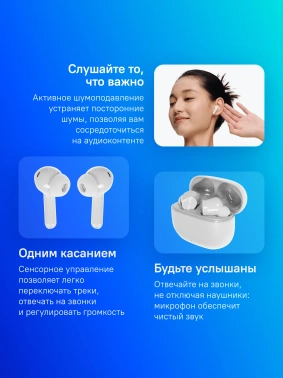 Гарнитура внутриканальные Realme Buds T200 Lite