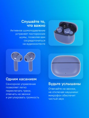 Гарнитура внутриканальные Realme Buds T200 Lite