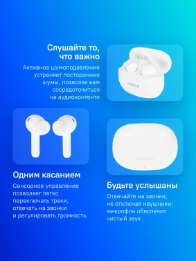 Гарнитура внутриканальные Realme Buds T200x