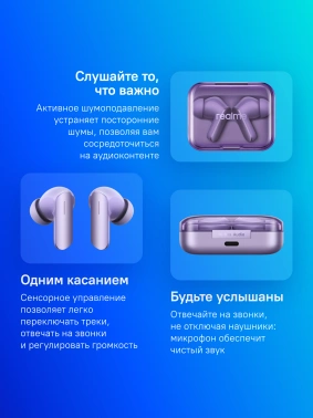 Гарнитура внутриканальные Realme Air 7