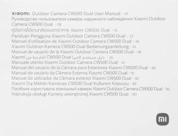 Камера видеонаблюдения IP Xiaomi Outdoor Camera  CW500 Dual EU