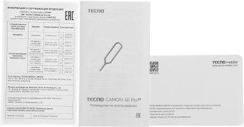 Смартфон Tecno Camon 40 Pro 5G 256Gb 12Gb белый ледяной моноблок 3G 4G 2Sim 6.78