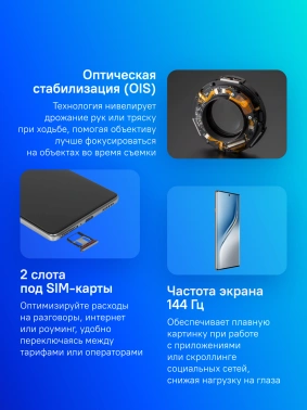 Смартфон Tecno Camon 40 Pro 5G 256Gb 8Gb белый ледяной моноблок 3G 4G 2Sim 6.78