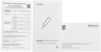 Смартфон Tecno Camon 40 Pro 5G 256Gb 8Gb белый ледяной моноблок 3G 4G 2Sim 6.78