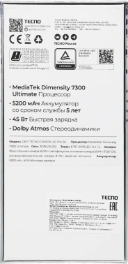 Смартфон Tecno Camon 40 Pro 5G 256Gb 8Gb белый ледяной моноблок 3G 4G 2Sim 6.78