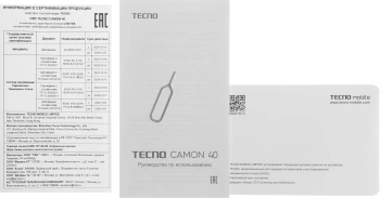 Смартфон Tecno Camon 40 256Gb 8Gb зеленый моноблок 3G 4G 2Sim 6.78