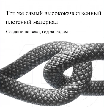 Кабель Romoss  CB3038