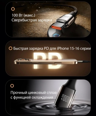 Кабель Romoss  CB303A