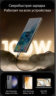 Кабель Romoss  CB303A