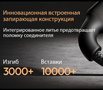 Кабель Romoss  CB303A