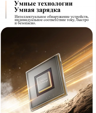 Кабель Romoss  CB303A