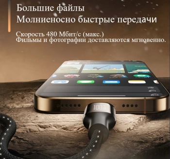 Кабель Romoss  CB303A