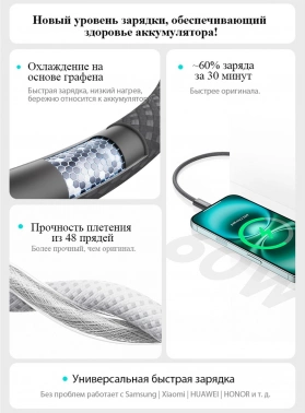 Кабель Romoss  CB3235