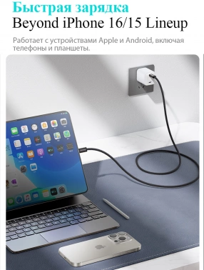 Кабель Romoss  CB3235