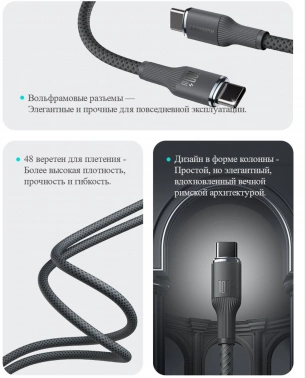Кабель Romoss  CB3224