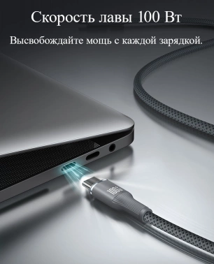 Кабель Romoss  CB3224