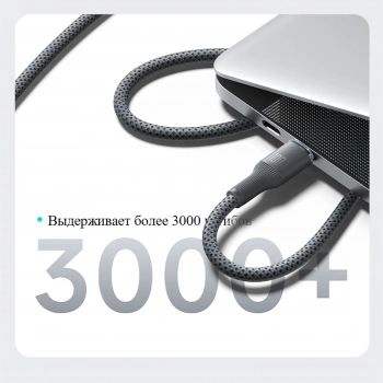 Кабель Romoss  CB3224