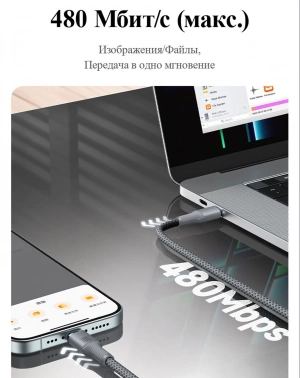 Кабель Romoss  CB3224