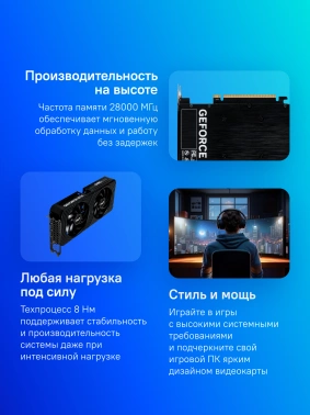 Видеокарта Palit PCI-E 5.0  PA-RTX5060 DUAL OC