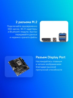 Материнская плата Biostar B850MT2-E DJ