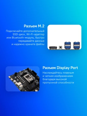 Материнская плата Biostar B650MS2-E