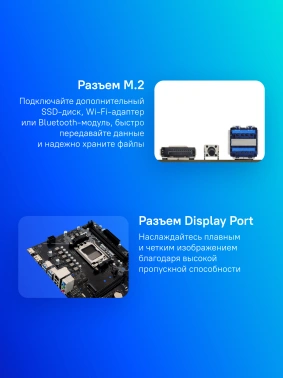 Материнская плата Biostar A620MS