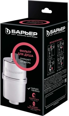 Водоочиститель Барьер  Бьюти