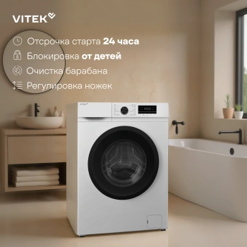 Стиральная машина Vitek VT-WSE8201