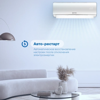 Сплит-система Vitek VT-2514