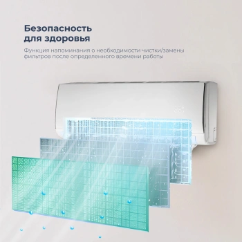 Сплит-система Coolfort CF-4103