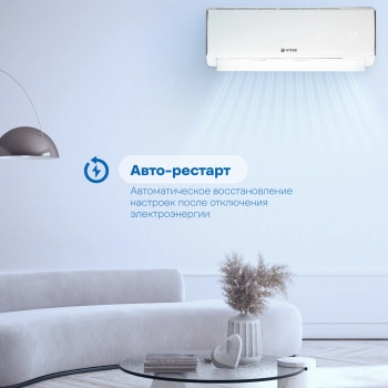 Сплит-система Vitek VT-2502