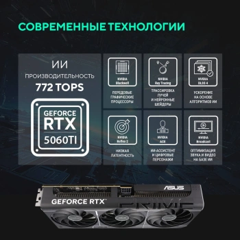 Видеокарта Asus PCI-E 5.0  PRIME-RTX5060TI-O16G