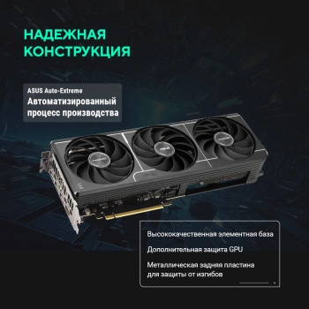 Видеокарта Asus PCI-E 5.0  PRIME-RTX5060TI-O16G