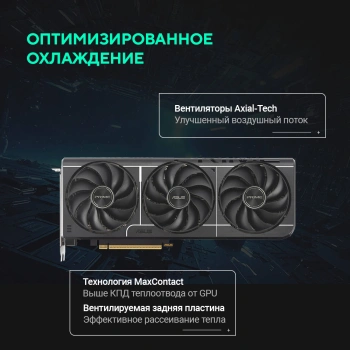 Видеокарта Asus PCI-E 5.0  PRIME-RTX5060TI-O16G