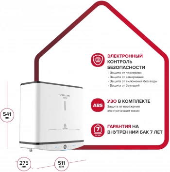 Водонагреватель Ariston Velis Tech Inox PW ABSE 2K 30