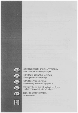 Водонагреватель Ariston PRO1 R INOX ABS 65 V SLIM 2K