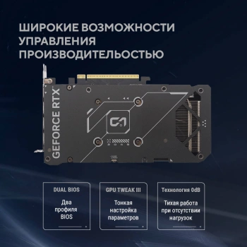 Видеокарта Asus PCI-E 5.0  DUAL-RTX5060TI-O8G