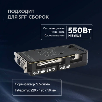 Видеокарта Asus PCI-E 5.0  DUAL-RTX5060TI-O16G