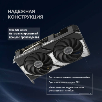 Видеокарта Asus PCI-E 5.0  DUAL-RTX5060TI-O16G